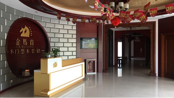 加盟實木門應(yīng)該怎么去選擇品牌木門廠家？